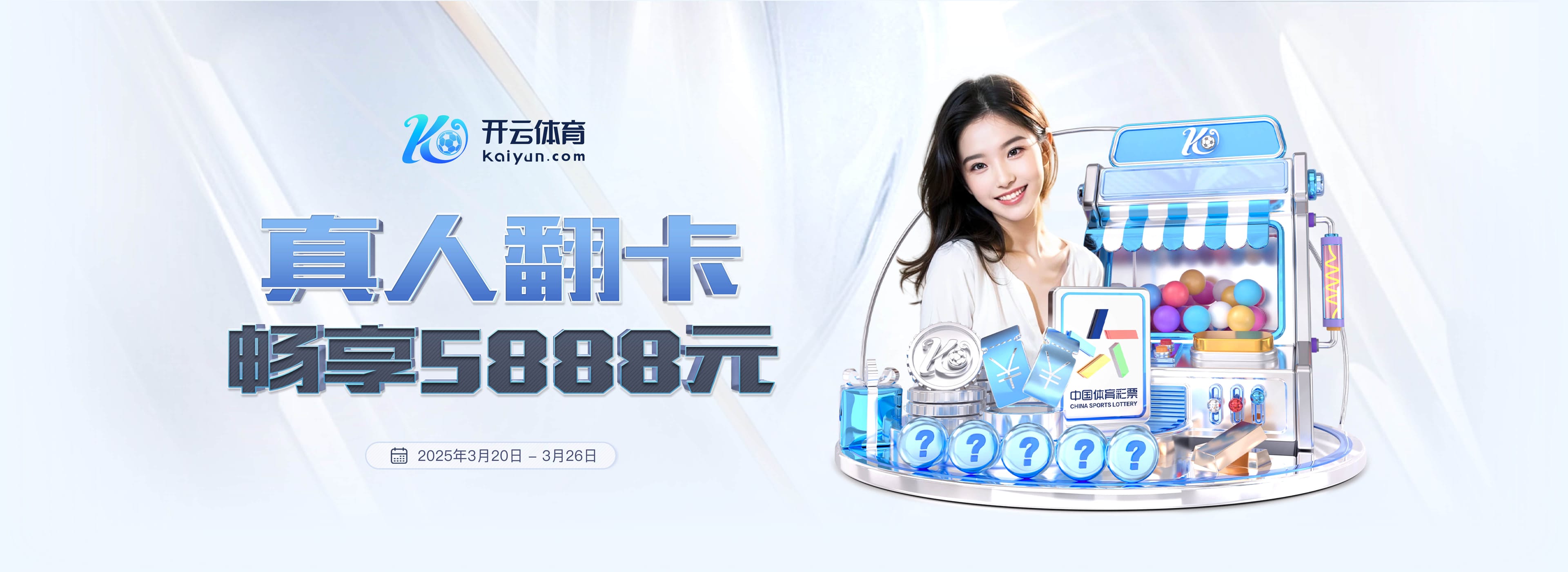 官方:西汉姆与20岁中场莫哈马杜